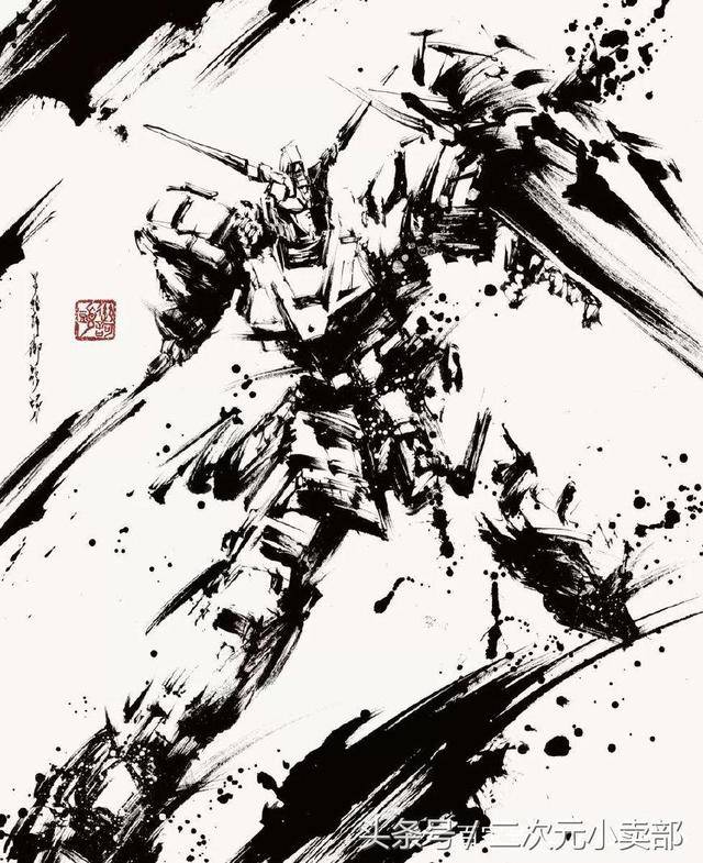 水墨版动漫人物,龙珠里的这4位,还是悟空霸气侧漏!