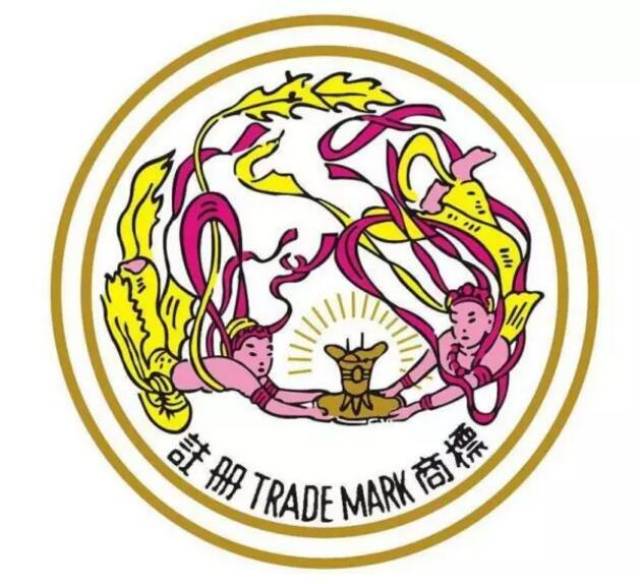1953年起,茅台酒厂受贵州省工业厅直接领导,茅台酒启用"金轮"酒商标