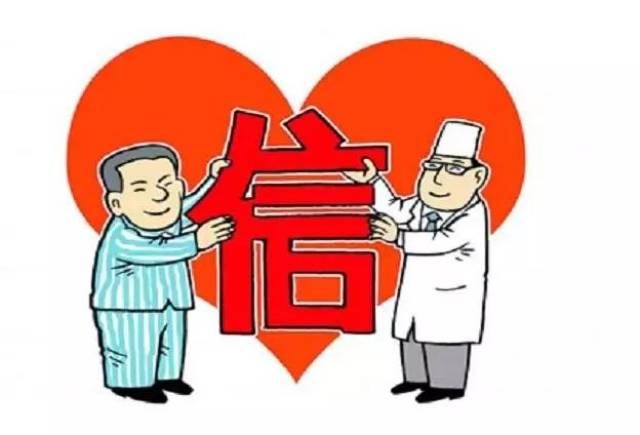 [行业聚焦]提升医患关系管理的8大策略!