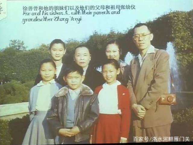 不过后来与张粹文结婚,却是开枝散叶,子孙满堂.