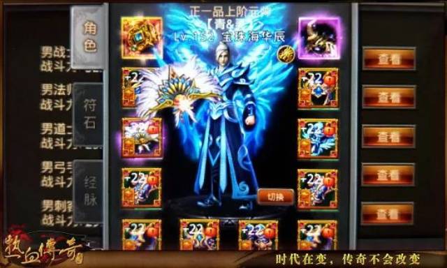 第五届5V5跨服战队赛【雷烈光战队】专访,揭秘冠军夺冠的秘密!
