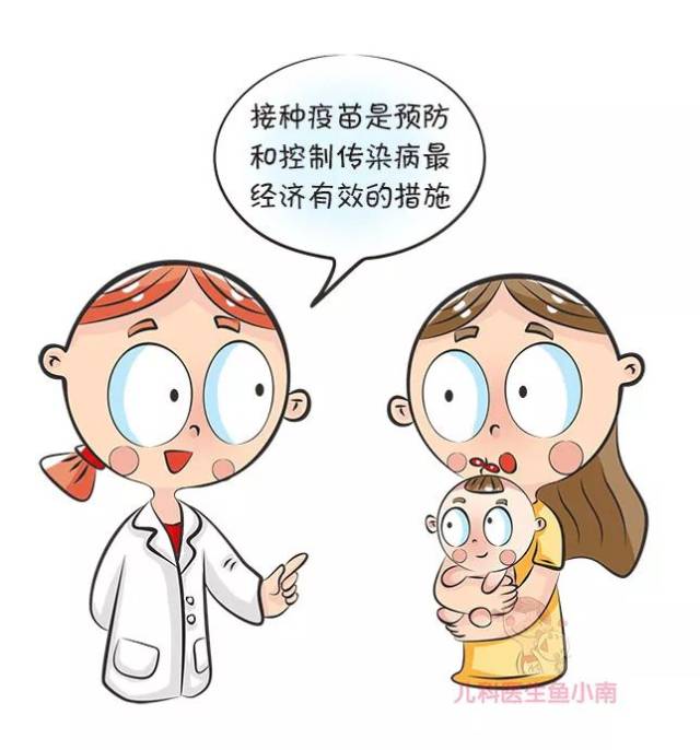 怕防止接种到问题疫苗,可以不给孩子打疫苗么?
