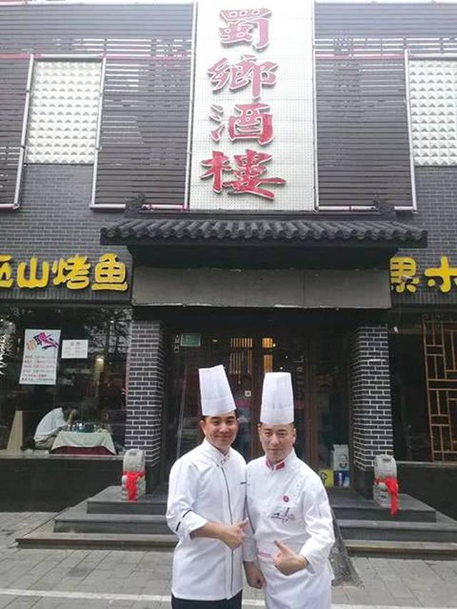明星大厨喻太均在蜀乡酒楼热情接待著名演员刘小光