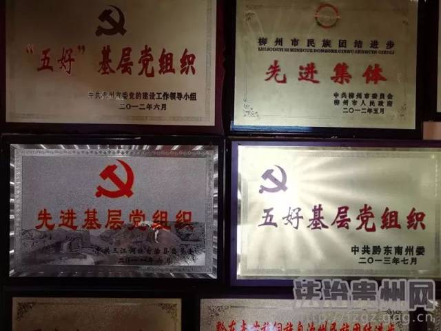 实践黔桂一家亲黎平登晒村联合党支部十联工作法让边界更和谐稳定
