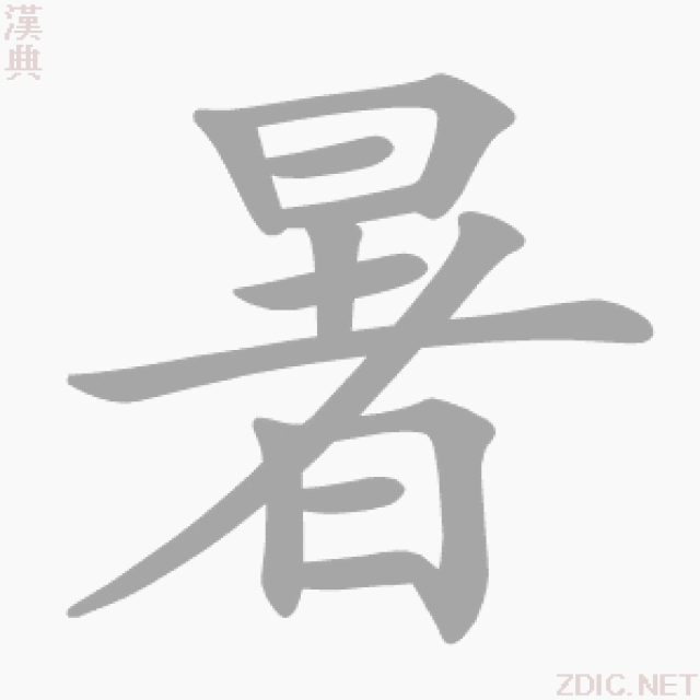 ̨ˣൺһֱ£ȣմЩ