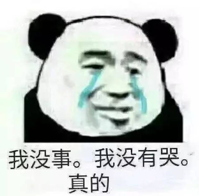 我最大的一个优点:怂!