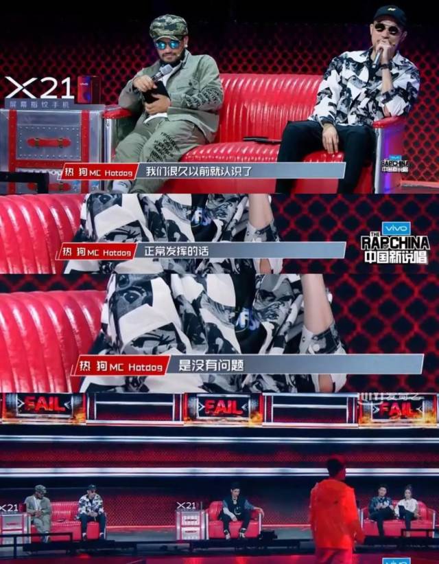 《中国新说唱》没能带火supreme,居然带火了表情包?