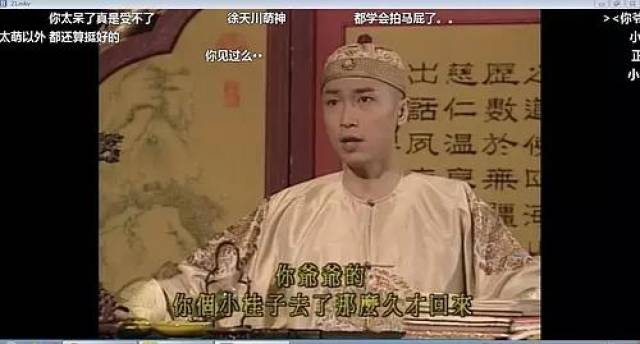 马浚伟出演港剧盘点,《宫心计2》最出色,《鹿鼎记》最