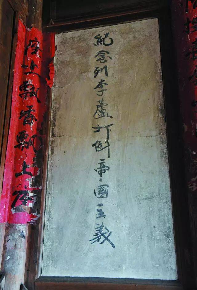 红色记忆丨101岁老红军涂龙琛的中央苏区战斗经历,闽西中央苏区