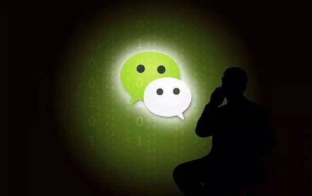 早报:微信聊天记录可以作为有效证据,具备法律效力