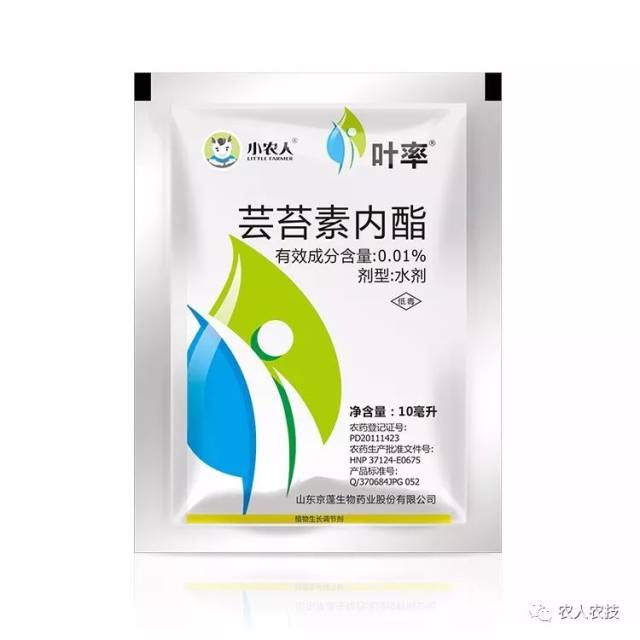 芸苔素内酯和这些药剂搭配,效果更棒!