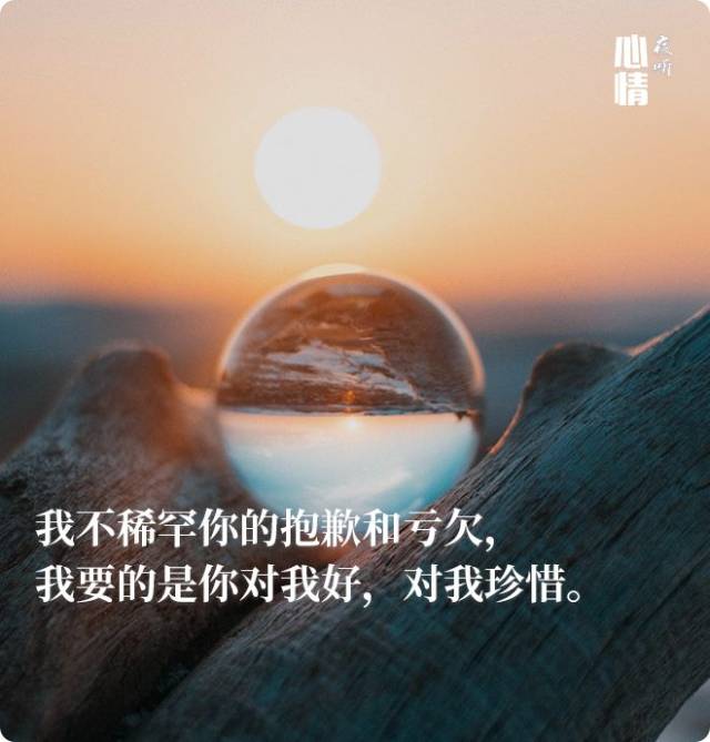 朋友圈早晨说到心坎里的人生哲理唯美语录