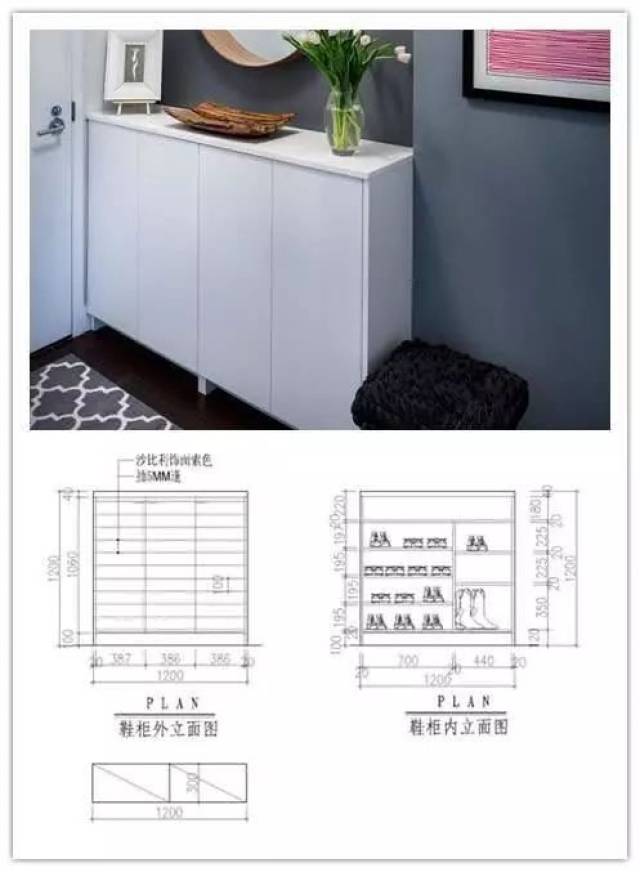 鞋柜尺寸除了要参考玄关大小之外,也需要根据家人成员的多少来定.