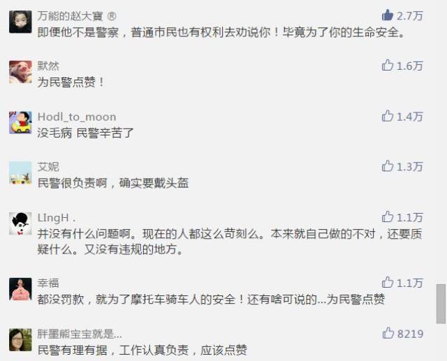 而在放走摩托车后,税文超等4人继续开展工作至深夜2时许,并成功查获