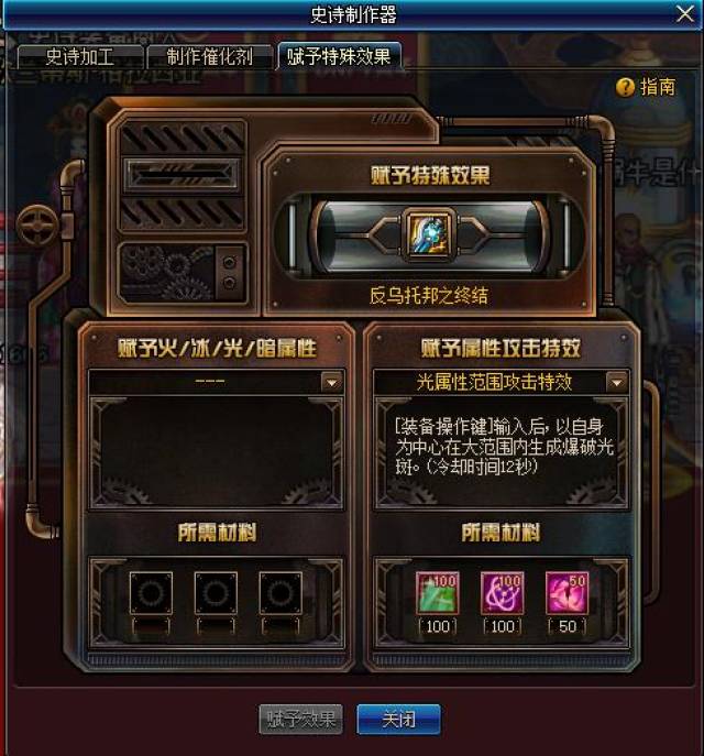 top1:青龙腾海臂铠