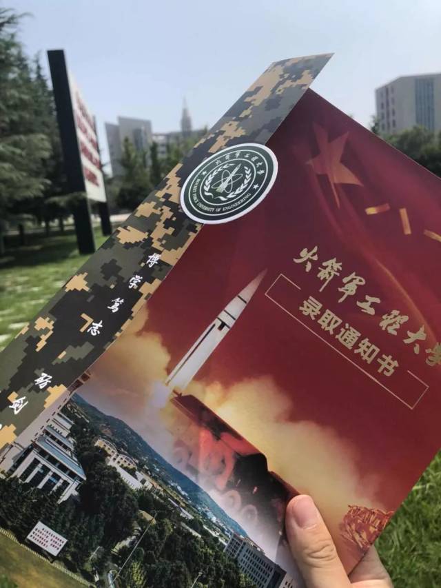 这组图文比心!火箭军工程大学2018届新生报到流程详解