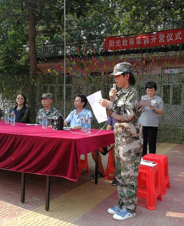 别样暑期,阳光军训在房山举行