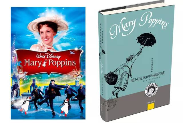 欢乐满人间2 中国上映