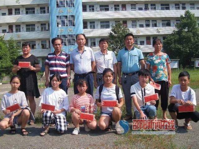 新邵县陈家坊镇中学贫困学生受助学金资助