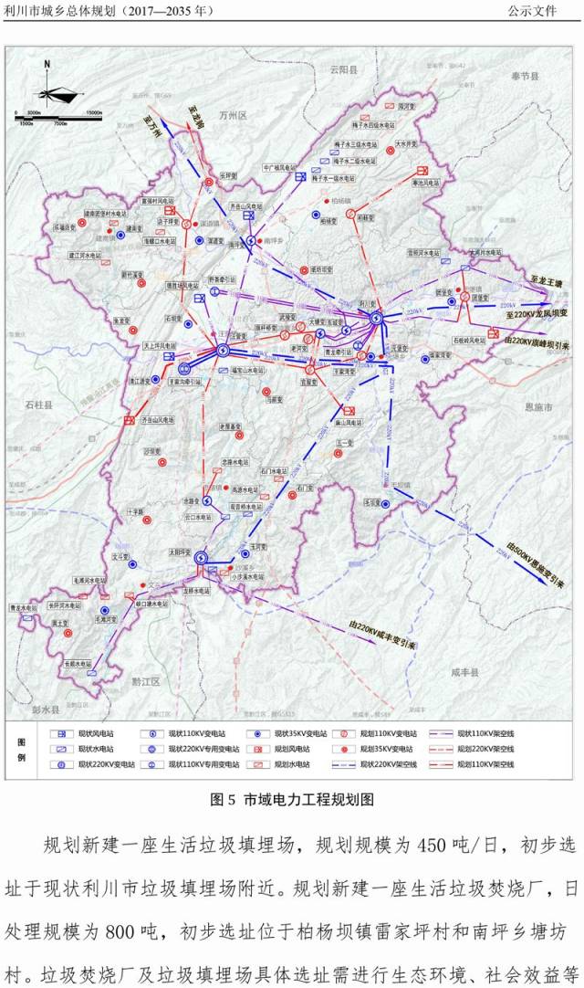 利川城区和各乡镇未来18年的发展规划图片