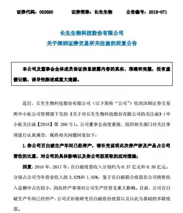 银行亮出5月“成绩单”看跌型结构性理财收益“缩水”