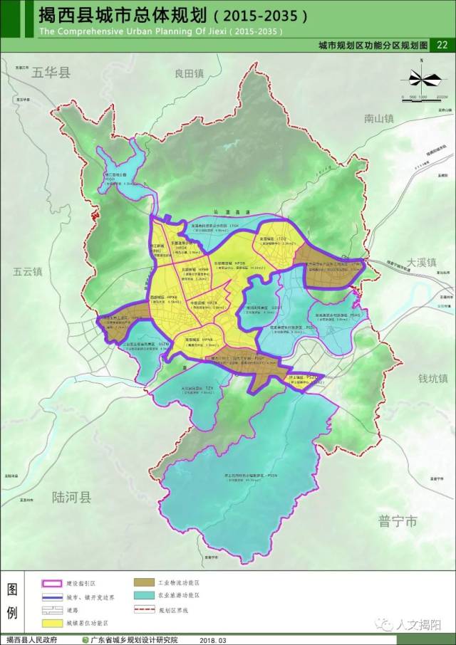 最新!《揭西县城市总体规划(20-2035年)》未来年发展!