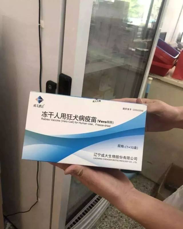 其中,市疾控中心职防所配备的狂犬疫苗来自成都康华和辽宁成大公司.