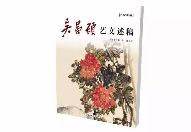 00元 出版时间:2018年6月出版 本书为中国近现代画史上的大师级画家