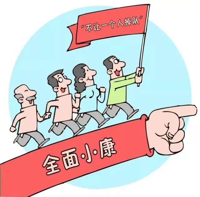 扶贫企业贫困人口_贫困农村扶贫图片(2)