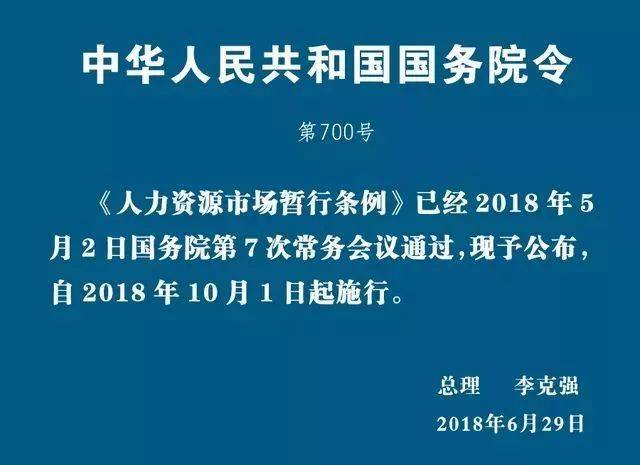 人力资源招聘要求_价格 31.05 图书名称 薪酬福利管理制度 货号 978...(3)