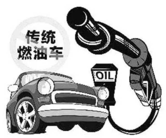 停止生产,销售燃油车并非空话 北汽开始行动
