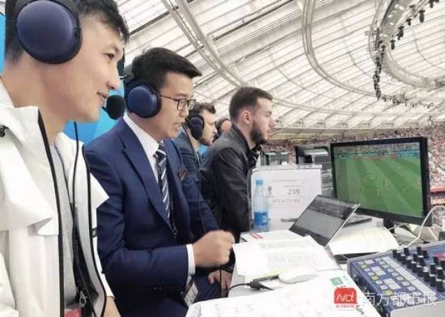 2018世界杯解说员:中大校友刘嘉远
