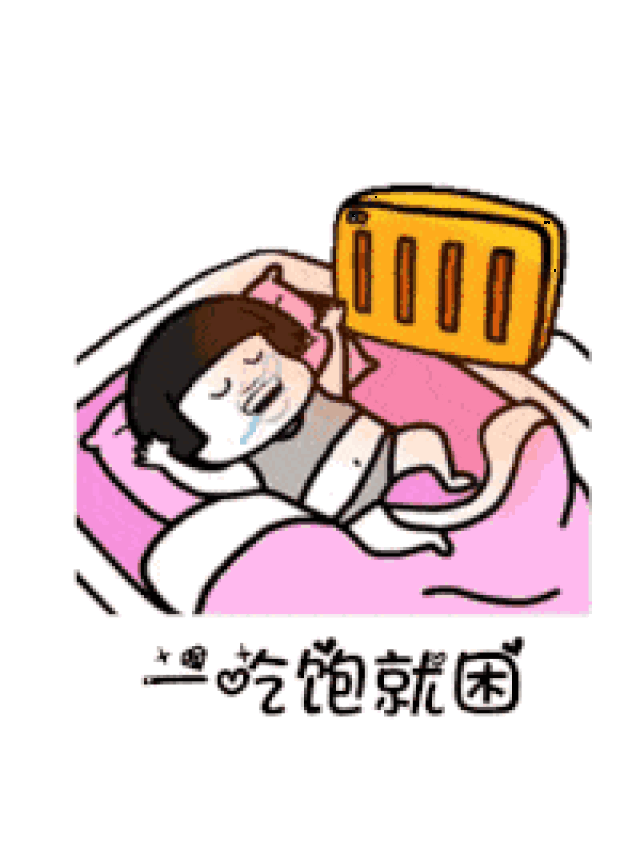 是谁说一百斤以下才配叫吃货表情包【抖音讲真的改编版】