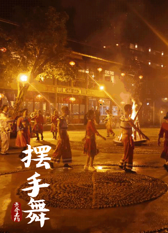 【 青春之约 追爱专列邀请函 】 -相爱穿越千年,与你共赴盛世之恋