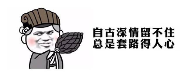 不会吃亏的爆笑段子排名,记得一口气看完!比心!