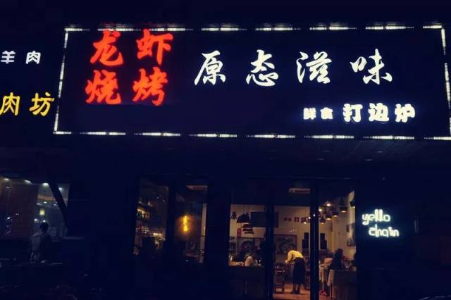 这就是扬州人的夜宵新宠:特色小串,全扬州找不到第二家…没吃过你就真