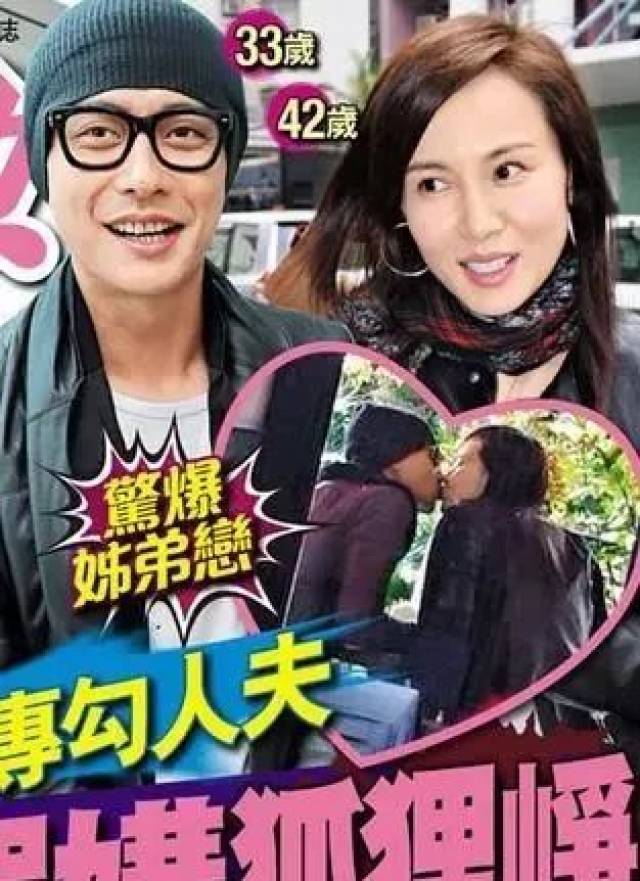 所以,和胡杏儿分手后黄宗泽有没有长大呢?