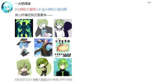 更!动画《小绿和小蓝》定档8月27日点燃日更计划!