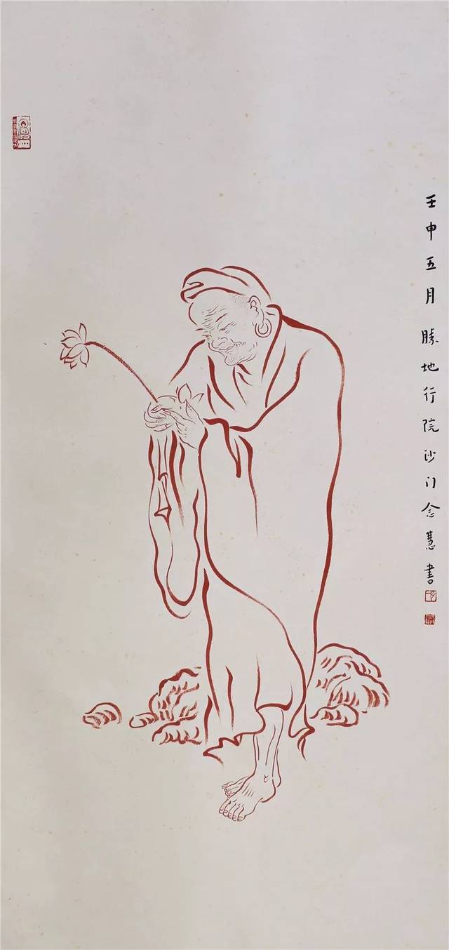 弘一法师书画,无尽奇珍供世眼!