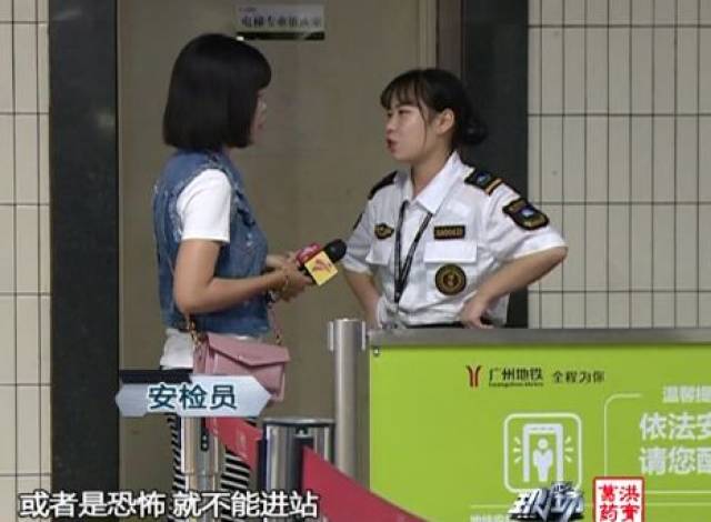但广州地铁同时提醒 如果乘客装扮"惊悚"引发恐慌 工作人员还是会予以