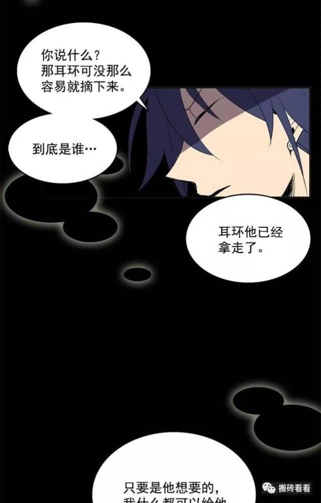 【短篇漫画】想要听人心声的女孩