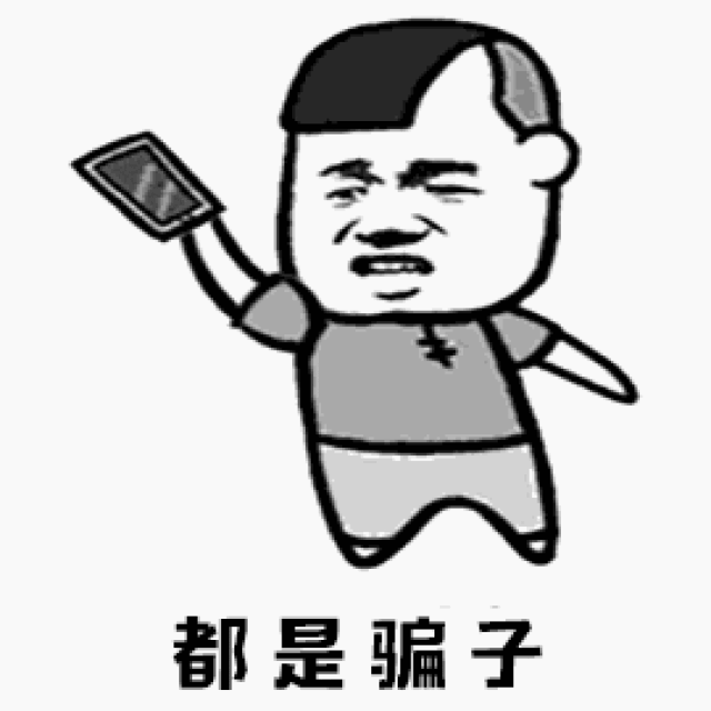 接一单能同时获得两笔钱 没想到竟是一场骗局