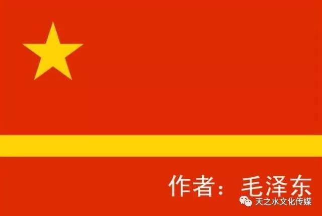 我们来重温下那些年,没有被选上的新中国国旗 图片很多