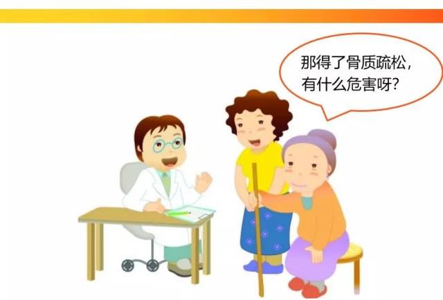 7月13日,深圳市中医院风湿病科就举办了骨质疏松症科普讲座,为大众们