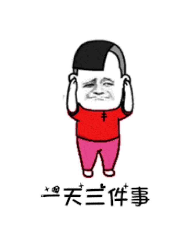 下一顿吃什么