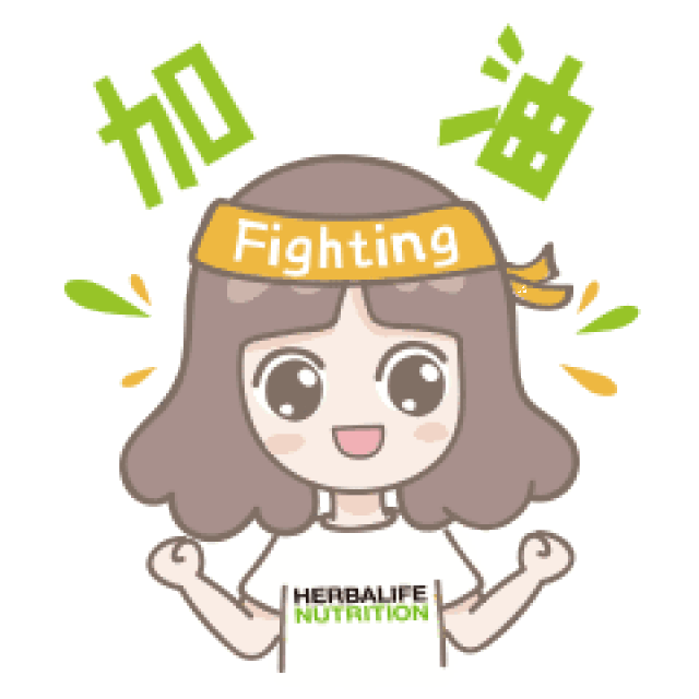 走一波666, 为你的努力打call!