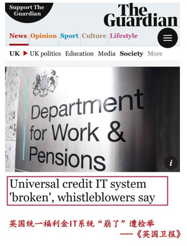 universal credit it system "broken",  whistleblowers say