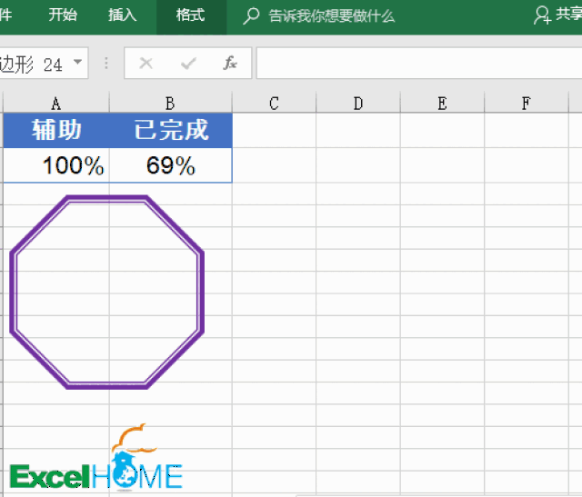 同样是九年义务教育,为啥你的excel图表这么靓