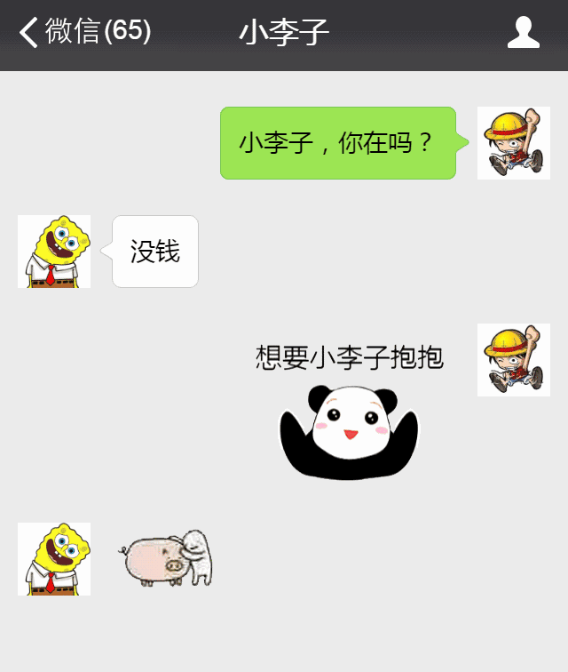 接下来我要说几句特扎心的话 跟你的姓氏有关