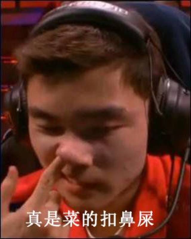 Faker大魔王表情包